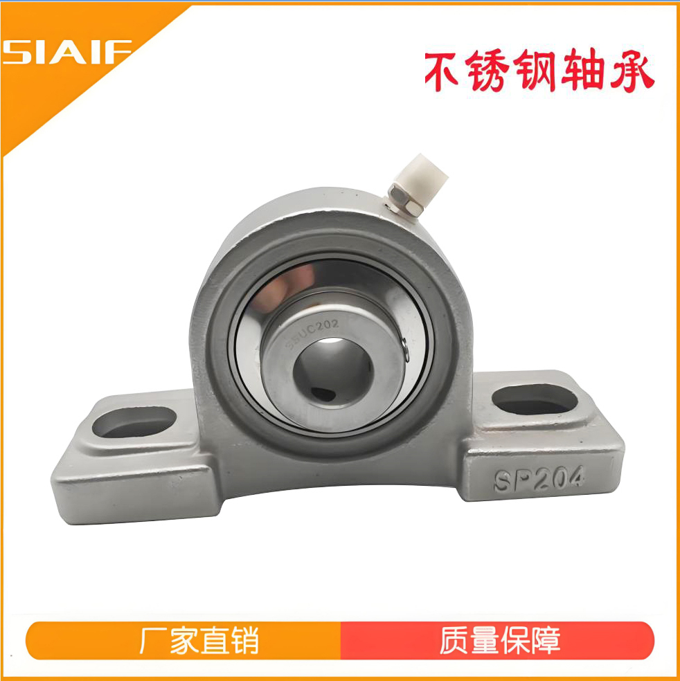 不锈钢带座外球面草莓视频污片在线观看