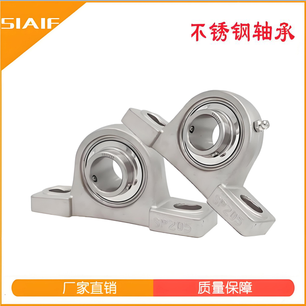 304不锈钢草莓视频污片在线观看座