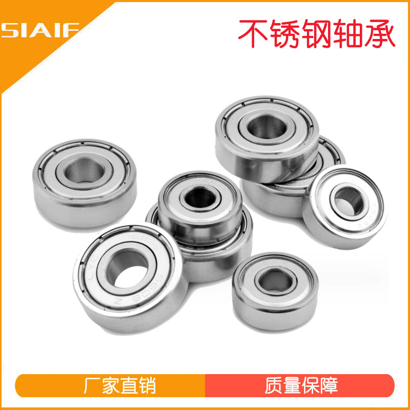 不锈钢草莓视频污片在线观看