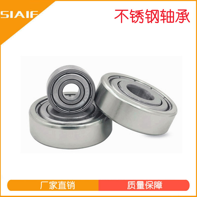 不锈钢草莓视频污片在线观看